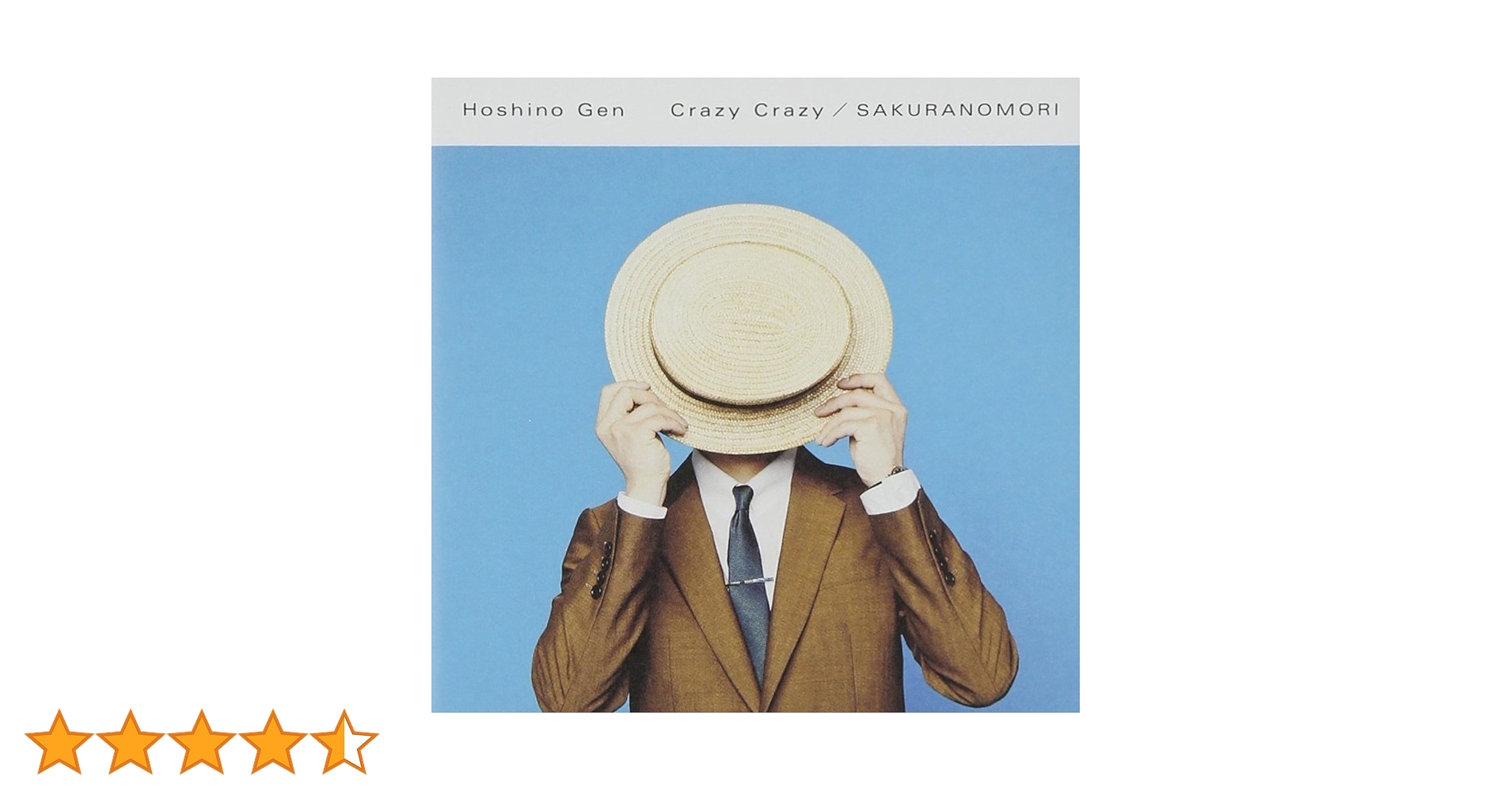 Amazon.co.jp: 「Crazy Crazy/桜の森」(通常盤): ミュージック